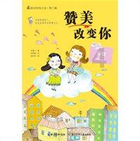忻州市保德县3男子组织“推对子”获刑