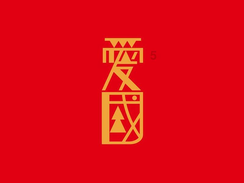 无双大蛇3