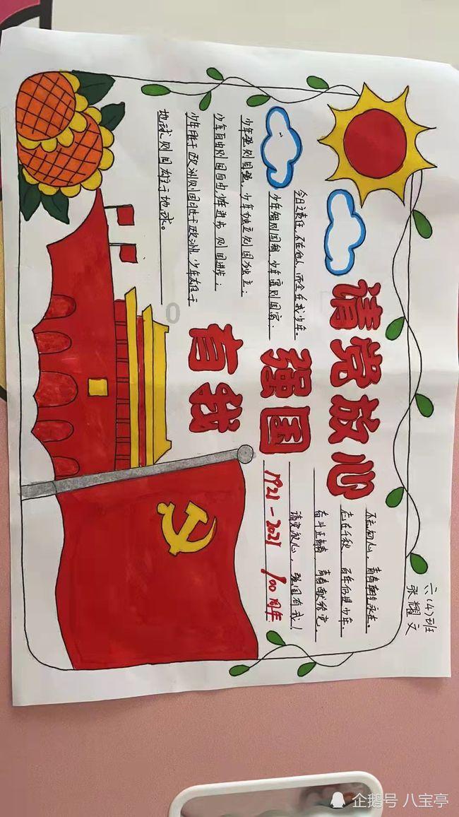 拳皇命运手游